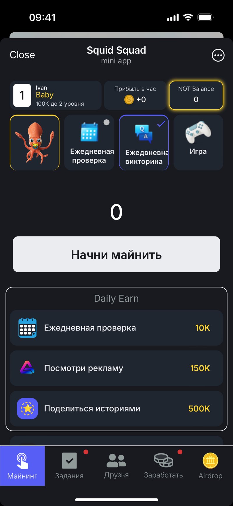 Dapp screenshot