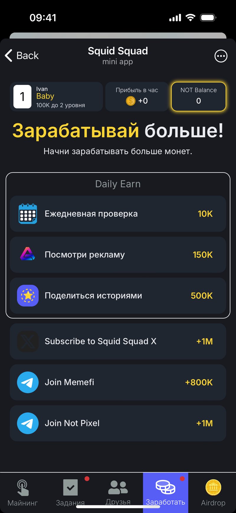 Dapp screenshot