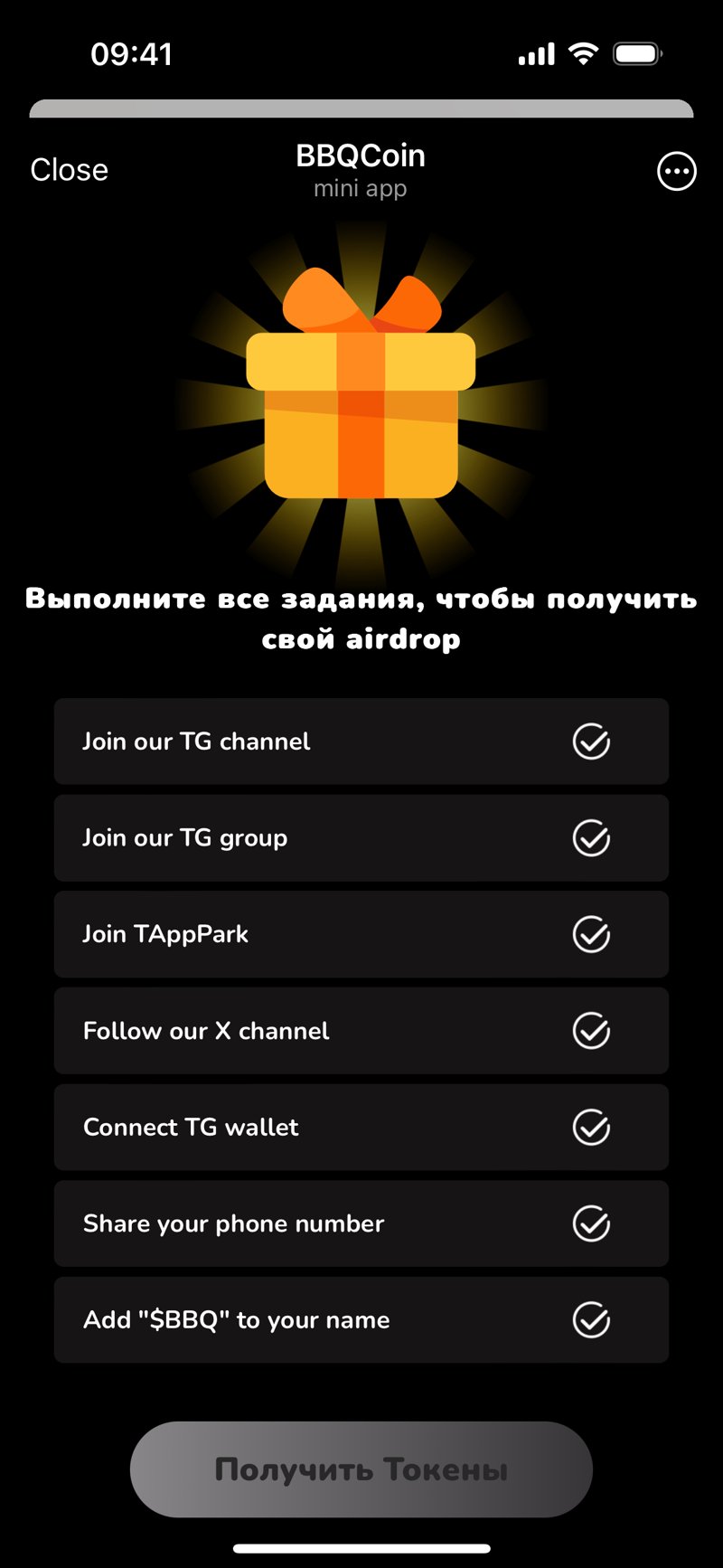 Dapp screenshot