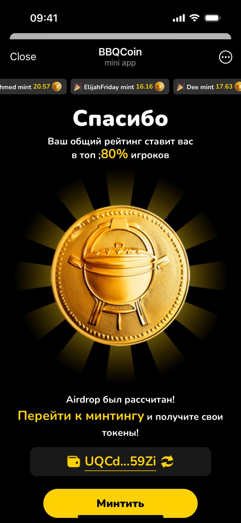 Dapp screenshot