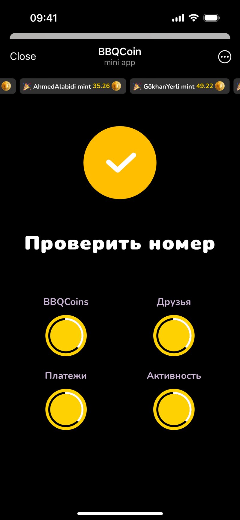Dapp screenshot