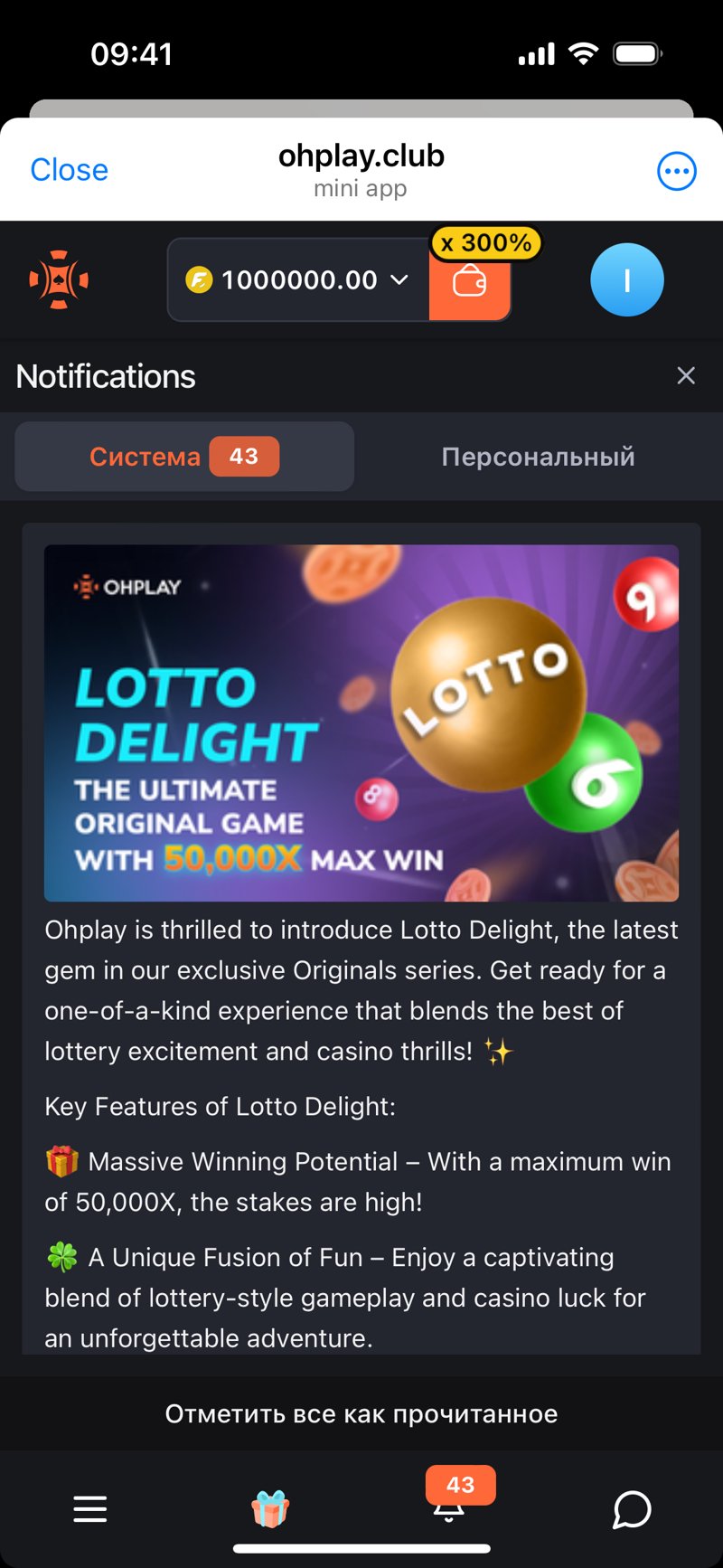 Dapp screenshot