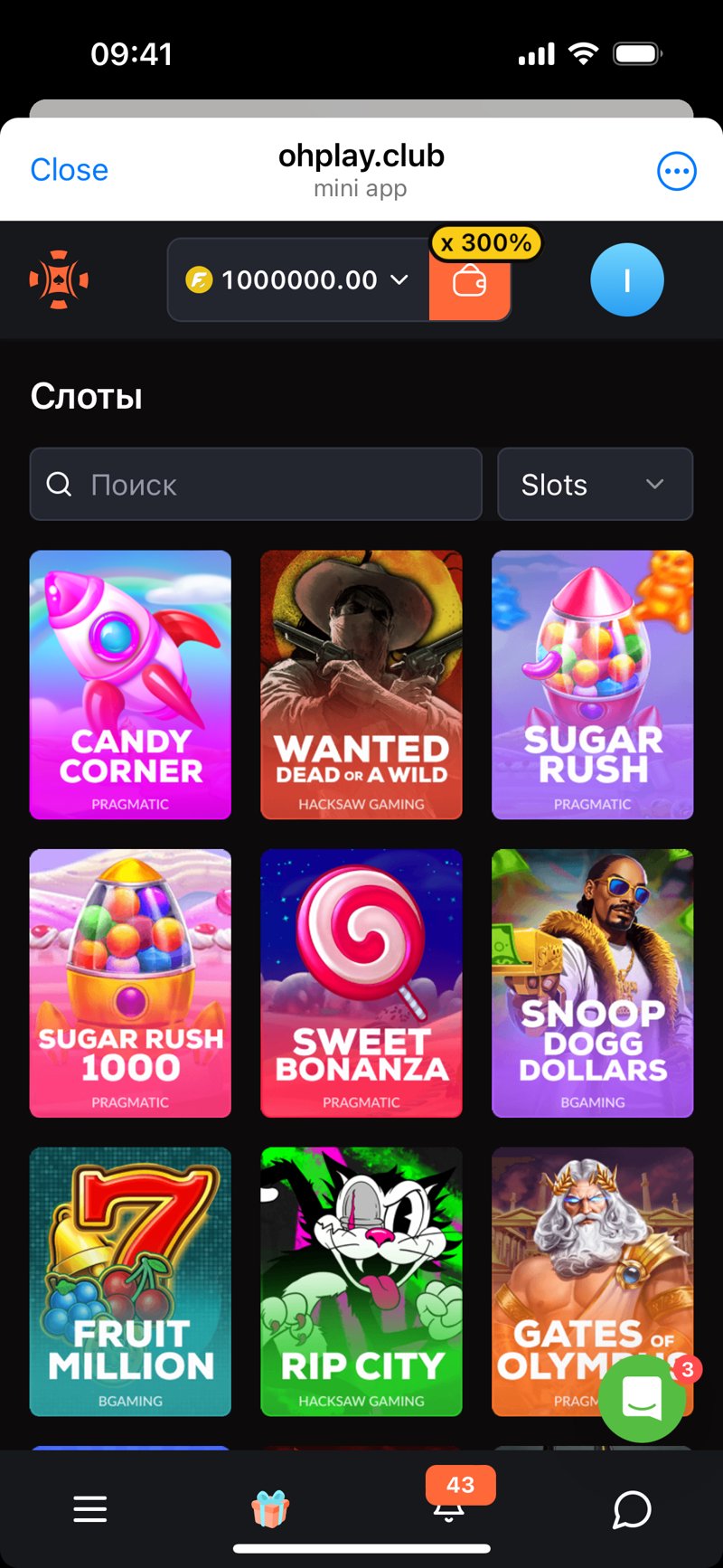 Dapp screenshot