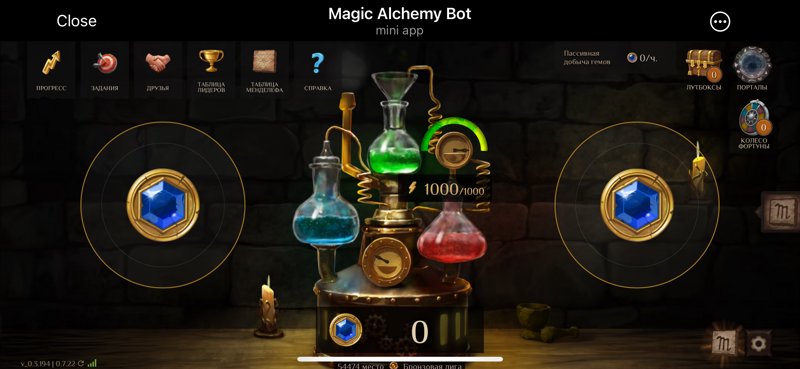 Dapp screenshot