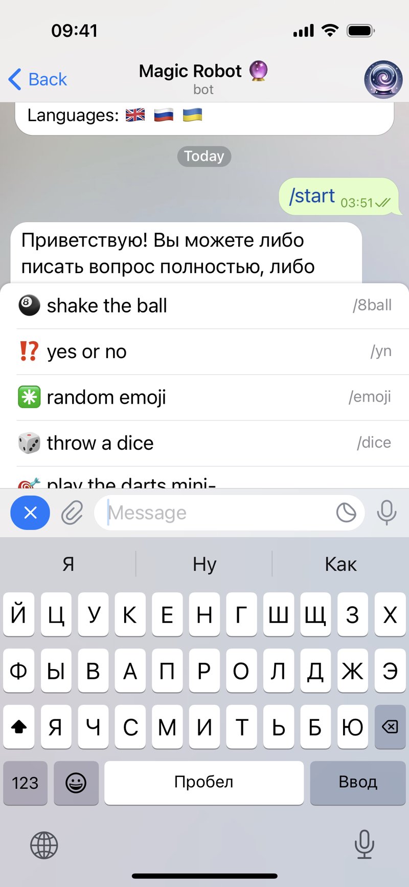 Dapp screenshot