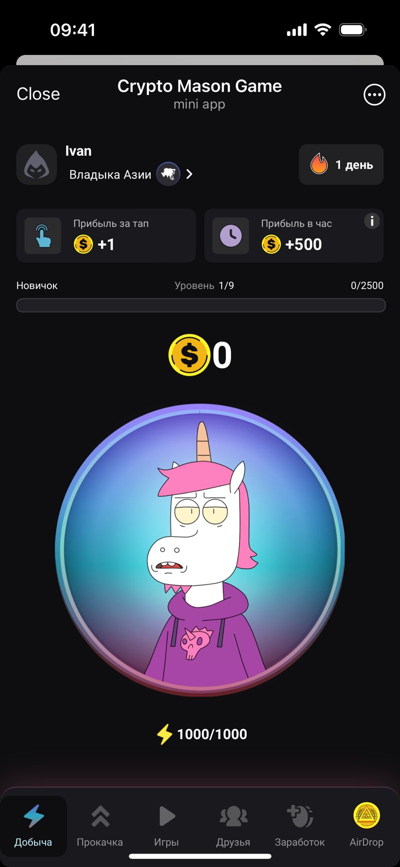 Dapp screenshot