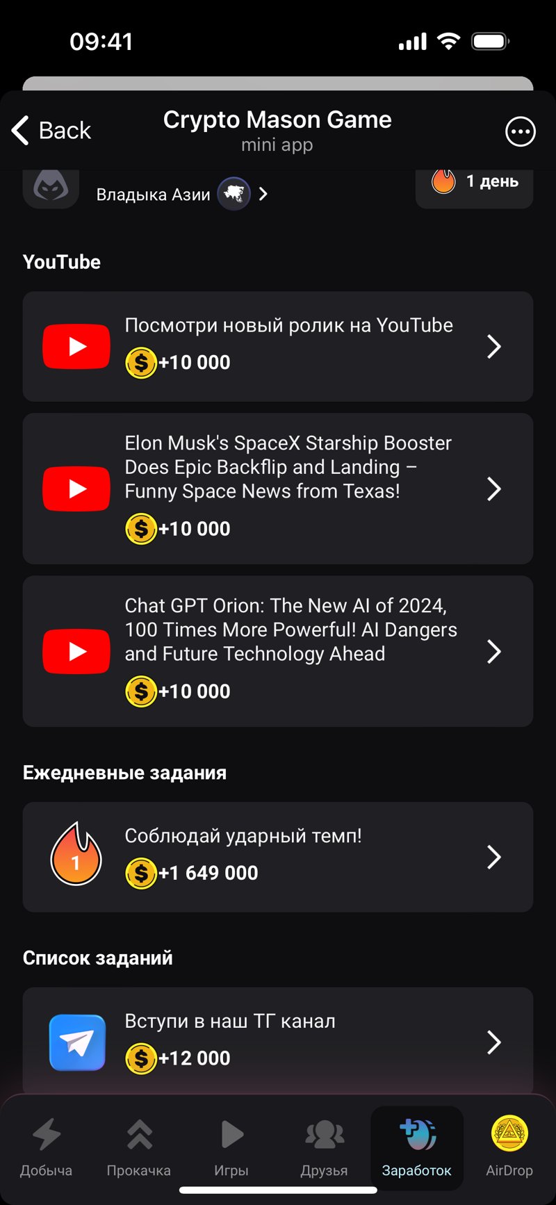 Dapp screenshot