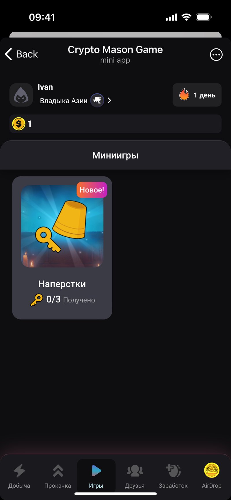 Dapp screenshot