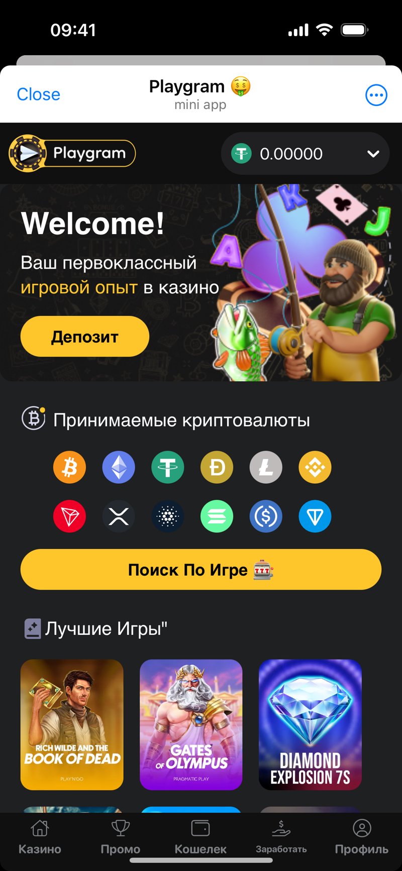 Dapp screenshot
