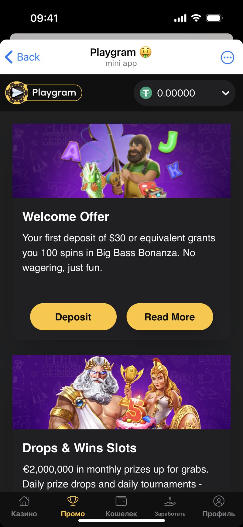 Dapp screenshot