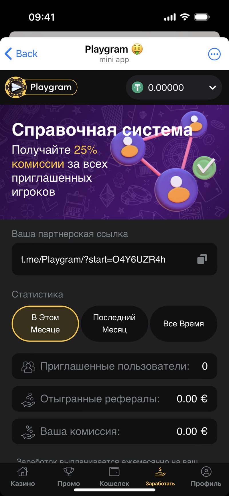 Dapp screenshot