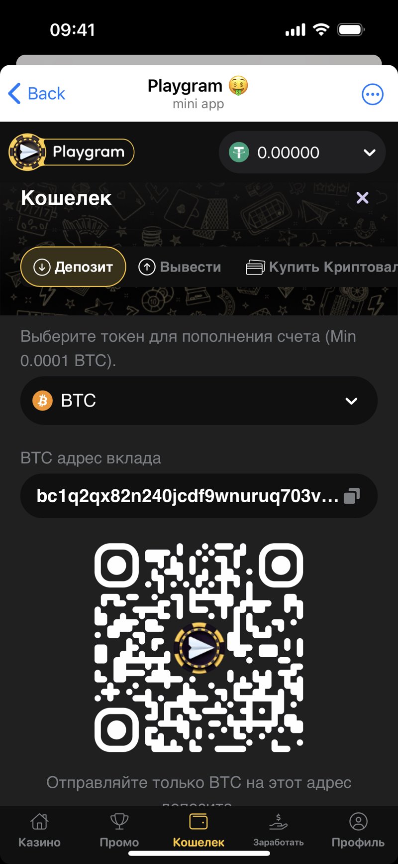 Dapp screenshot