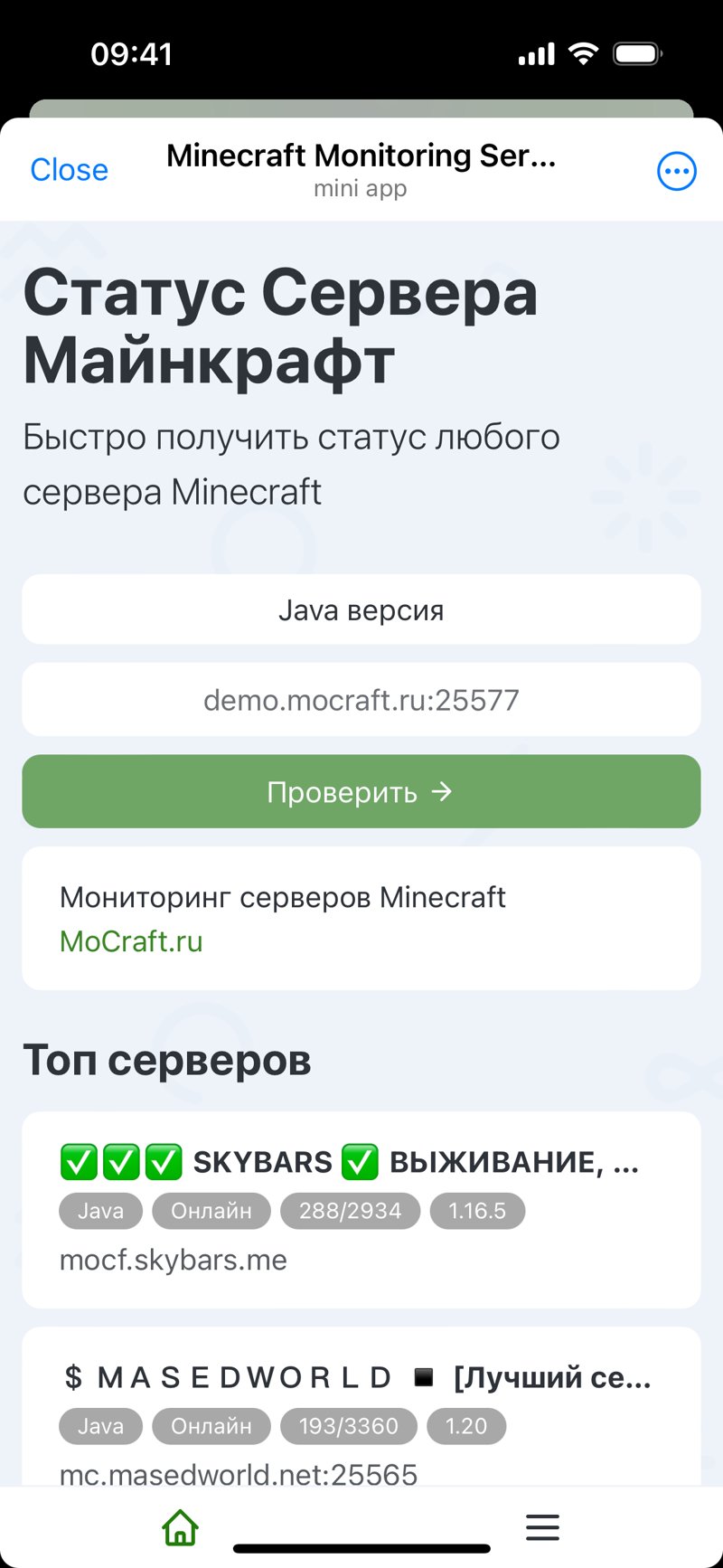 Dapp screenshot