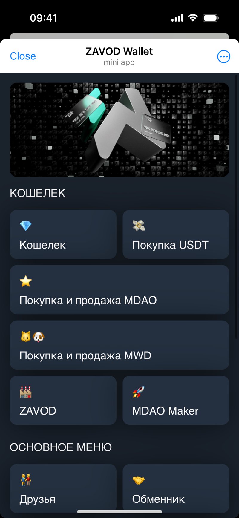 Dapp screenshot