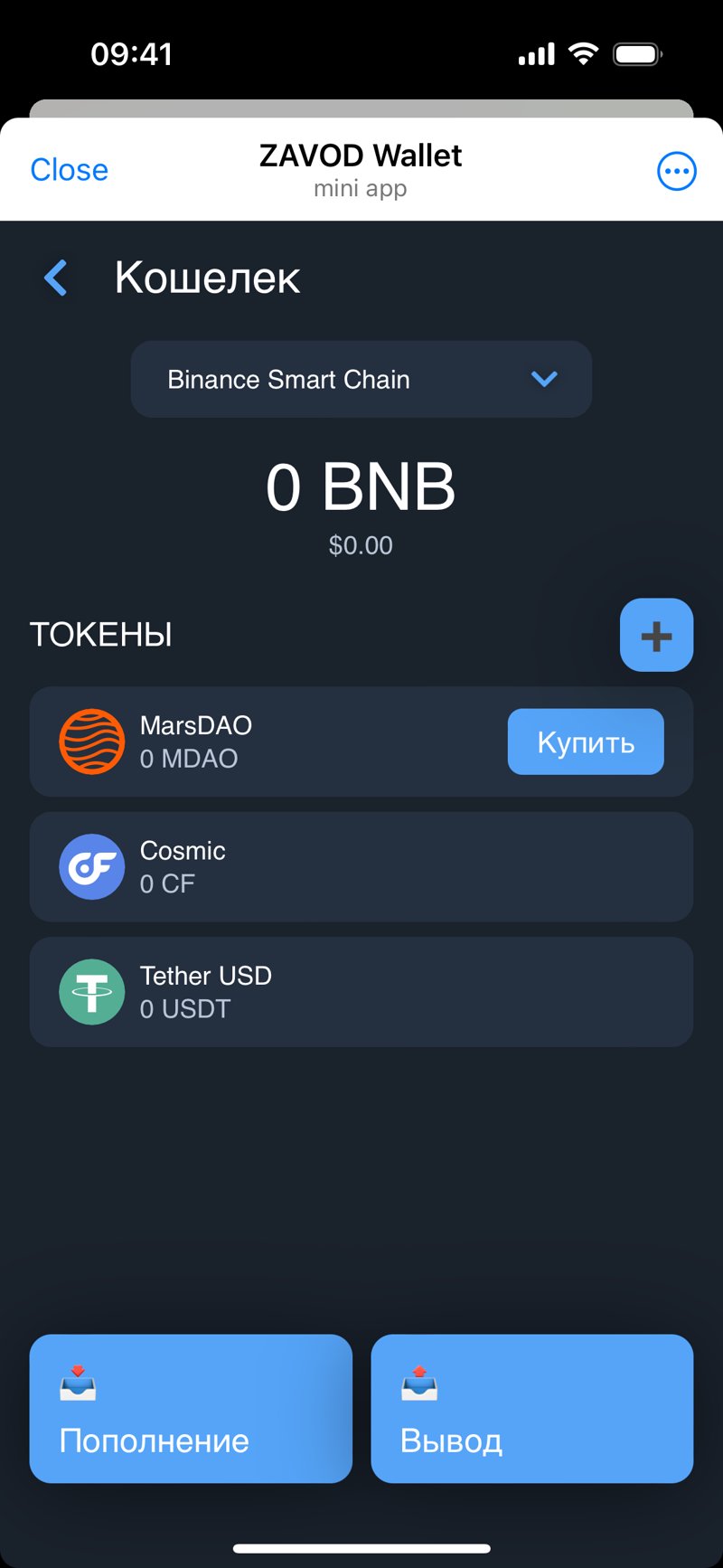 Dapp screenshot