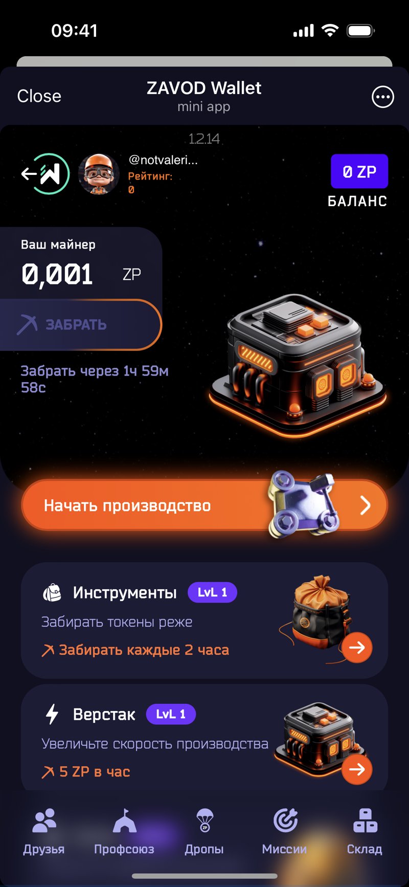 Dapp screenshot
