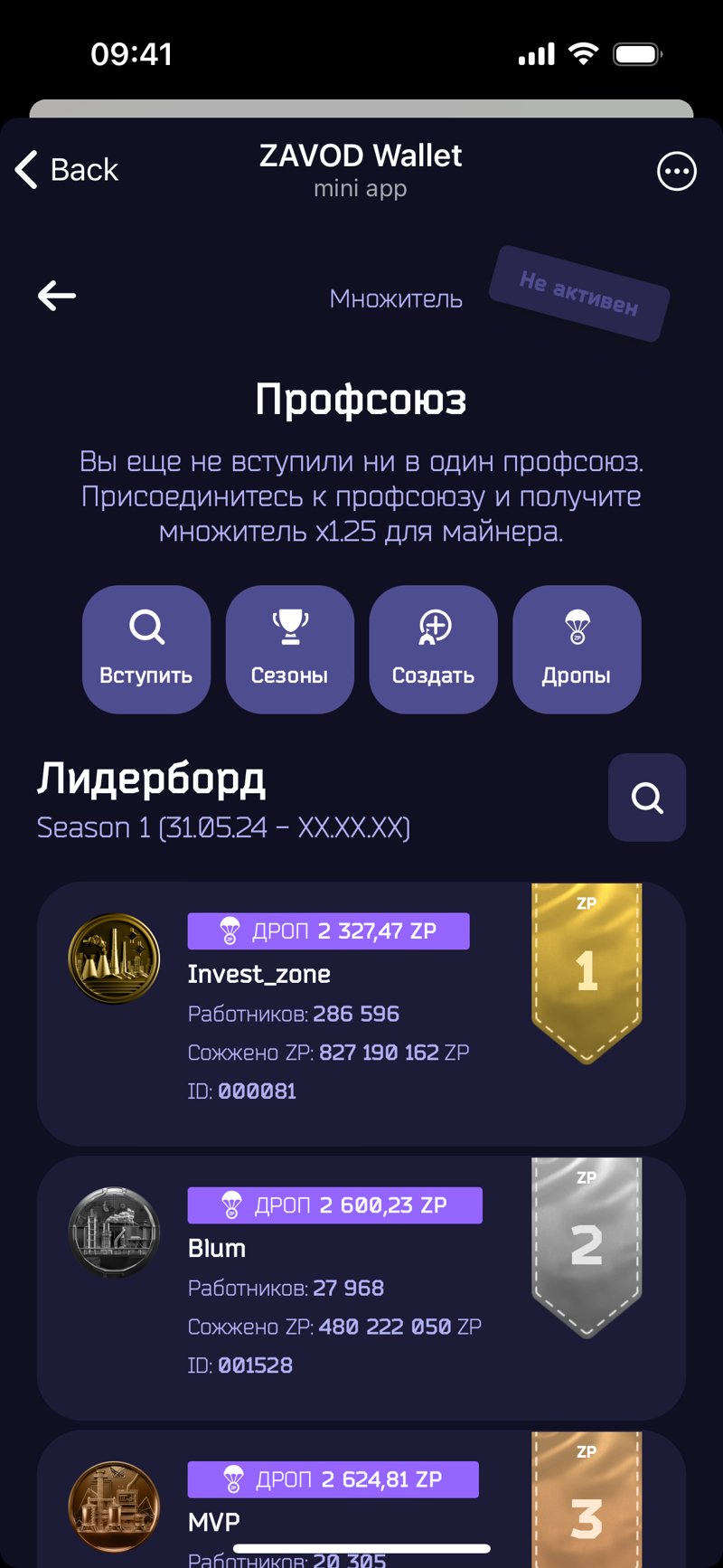 Dapp screenshot