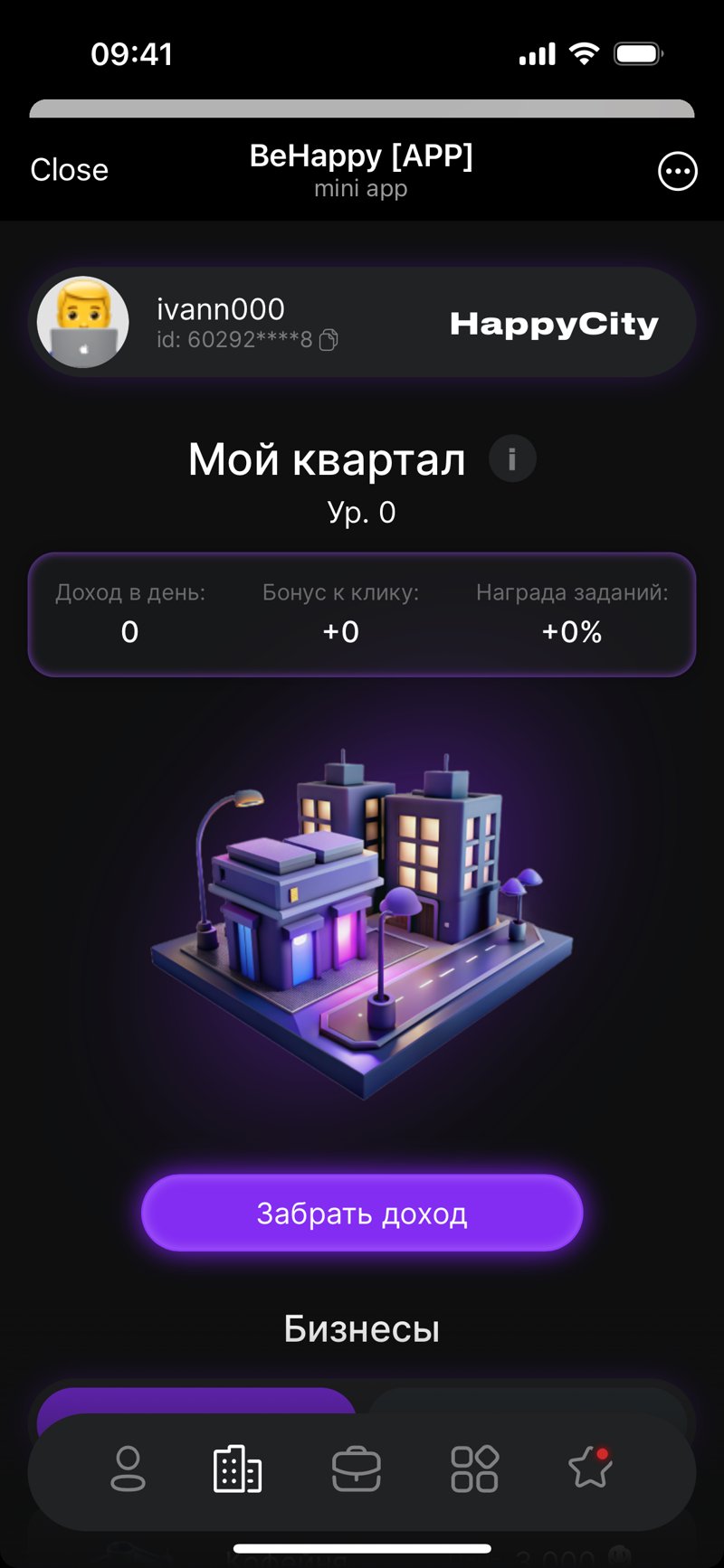 Dapp screenshot