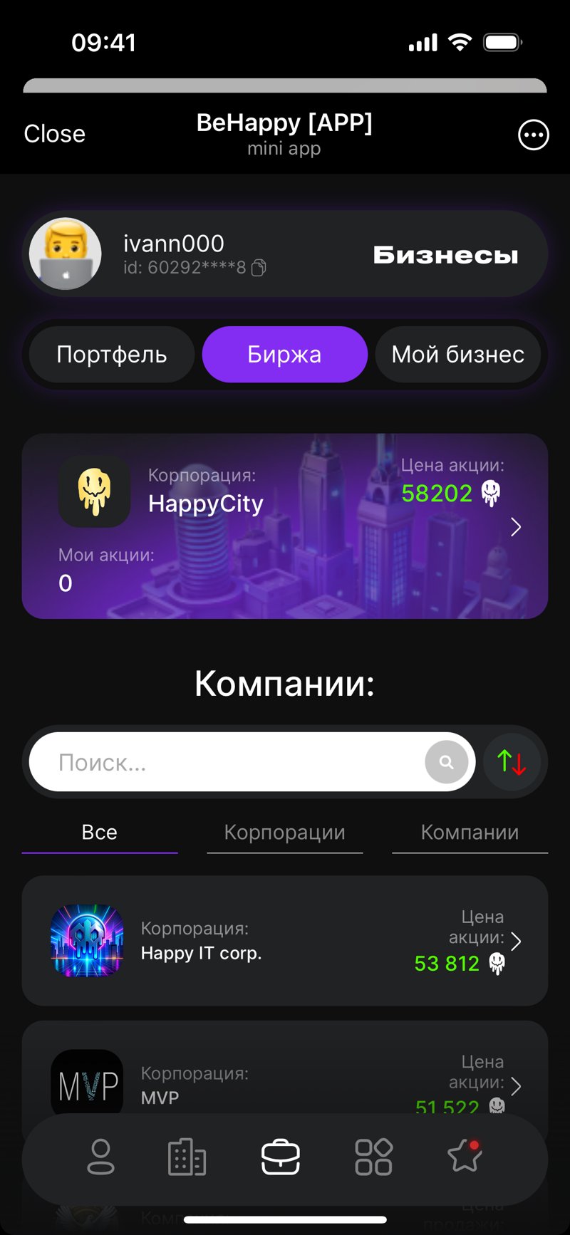 Dapp screenshot