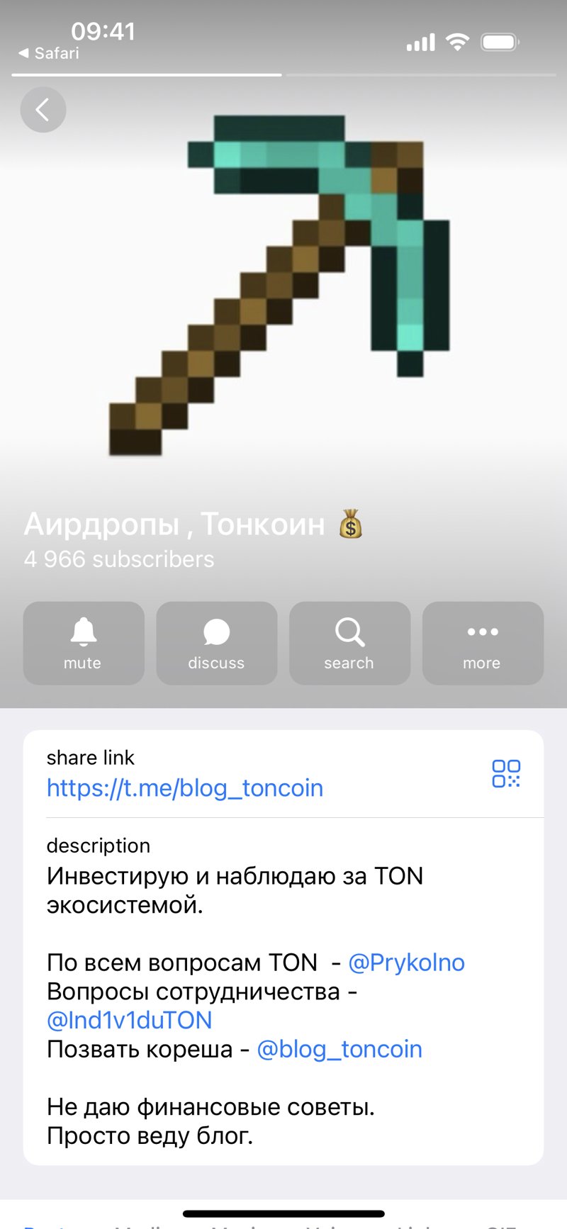 Dapp screenshot