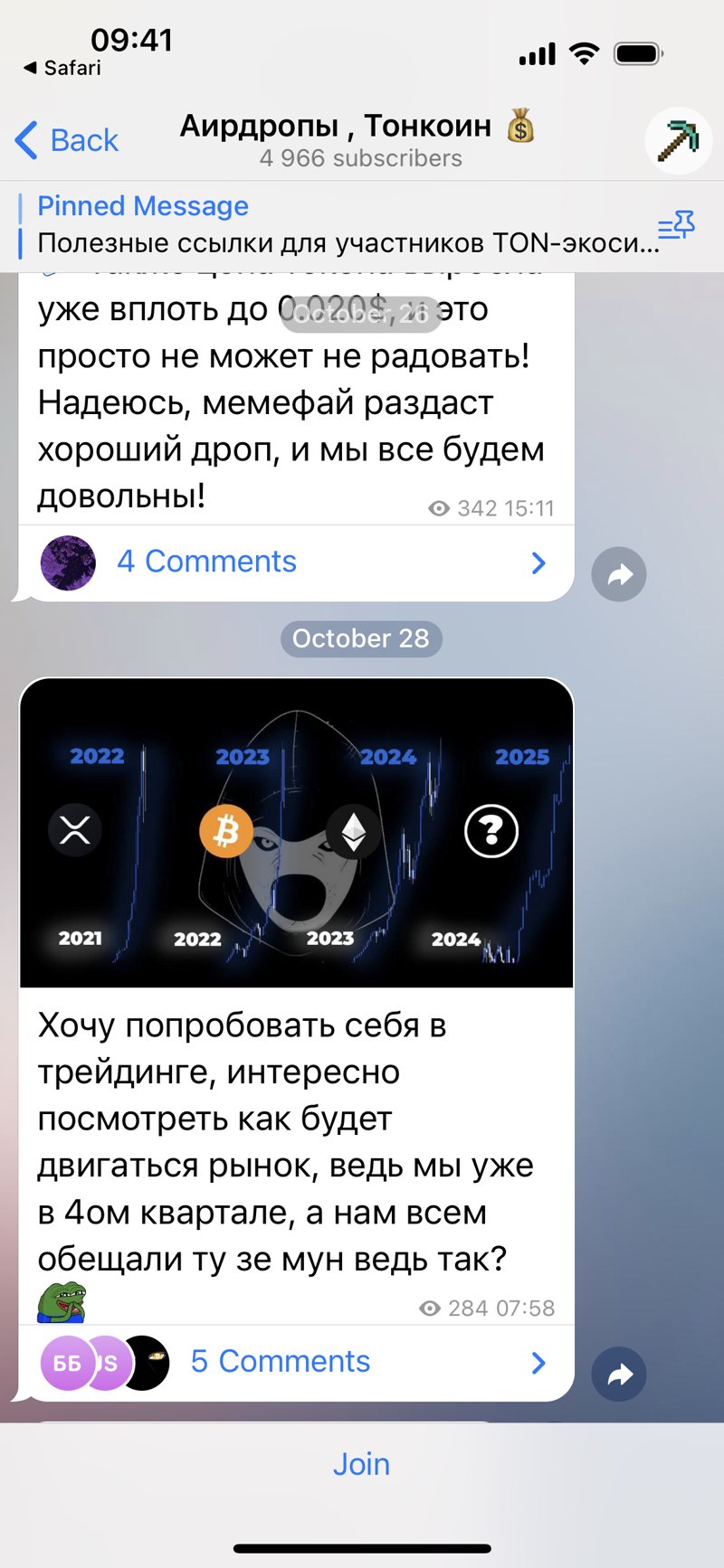 Dapp screenshot
