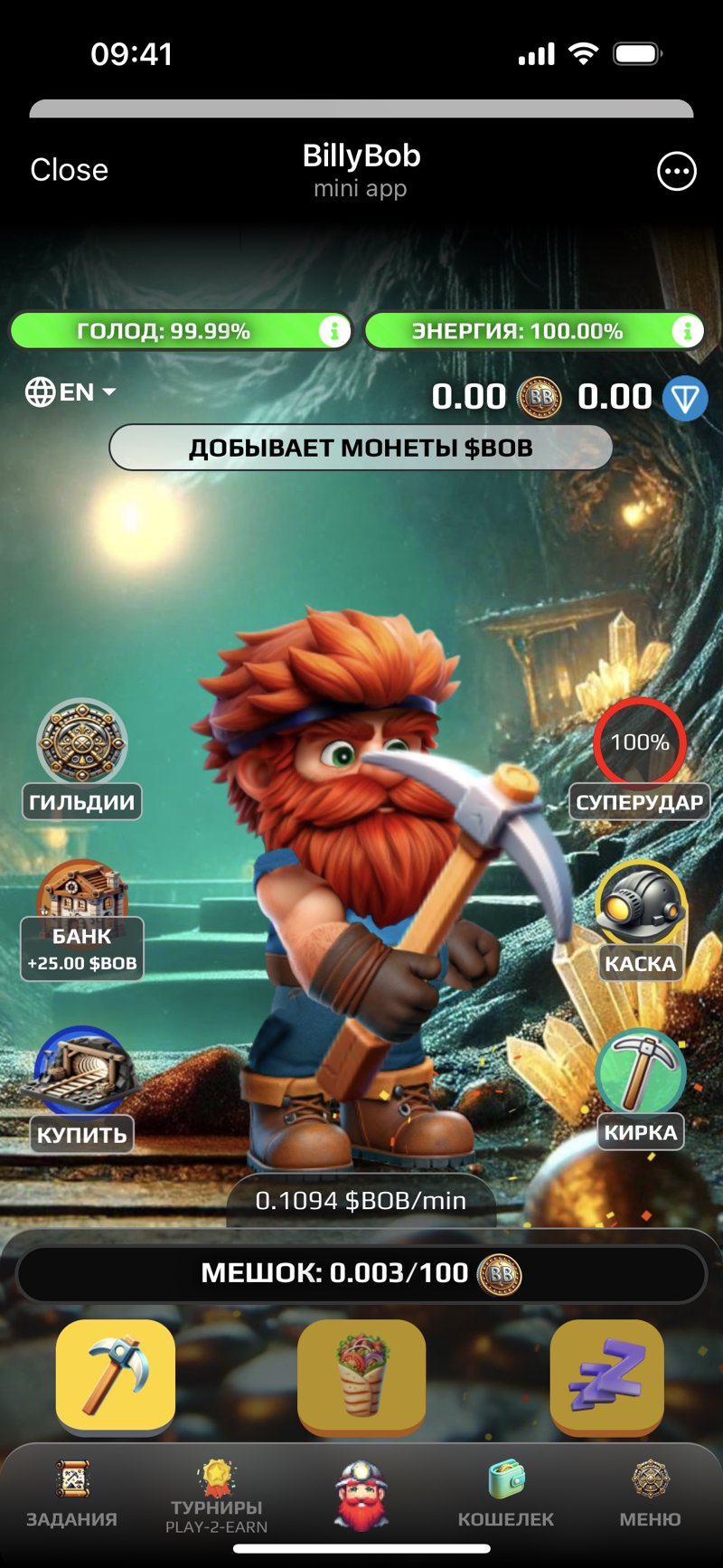 Dapp screenshot