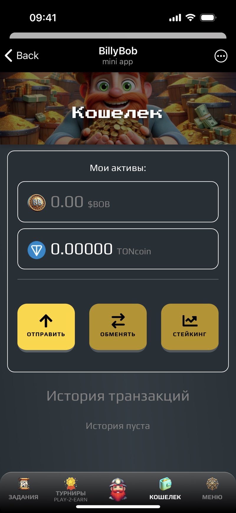 Dapp screenshot
