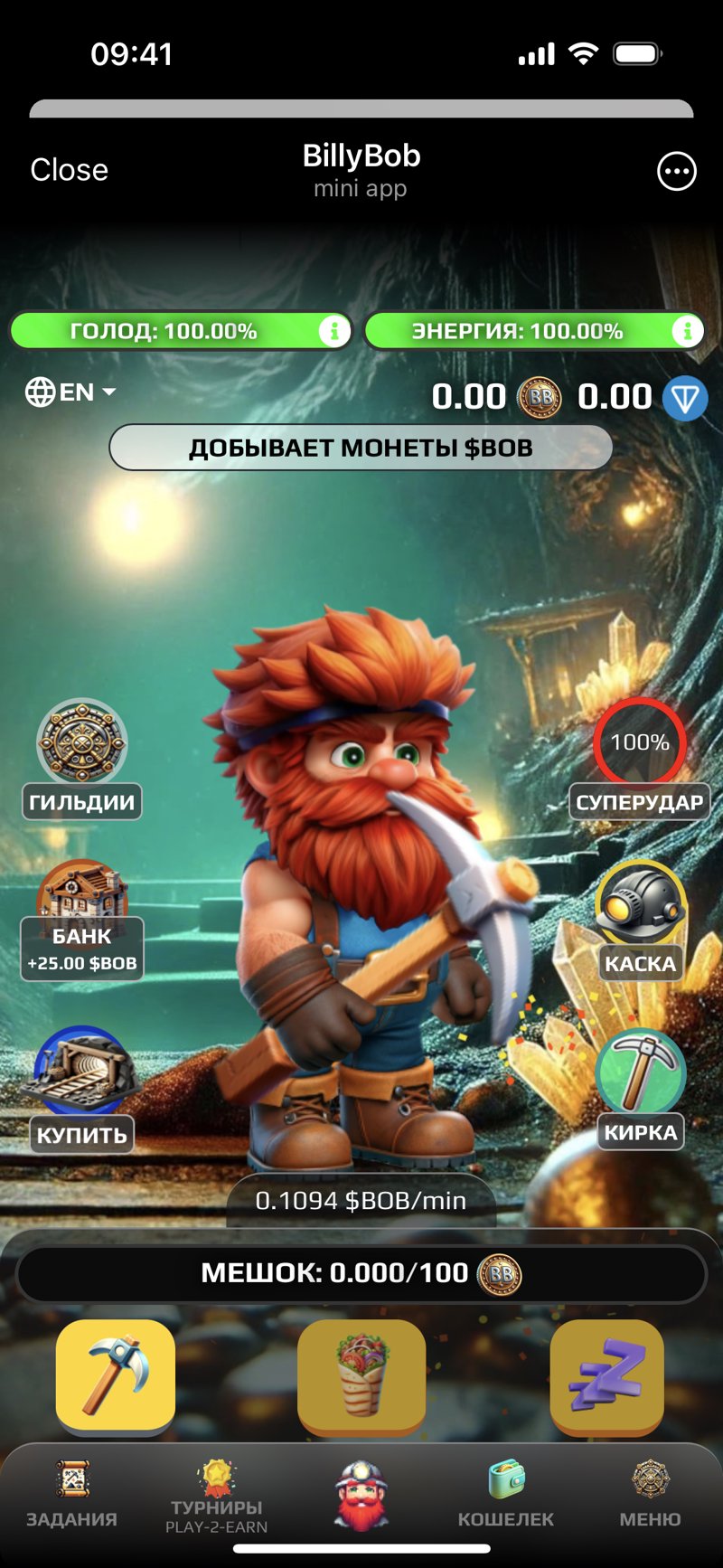 Dapp screenshot
