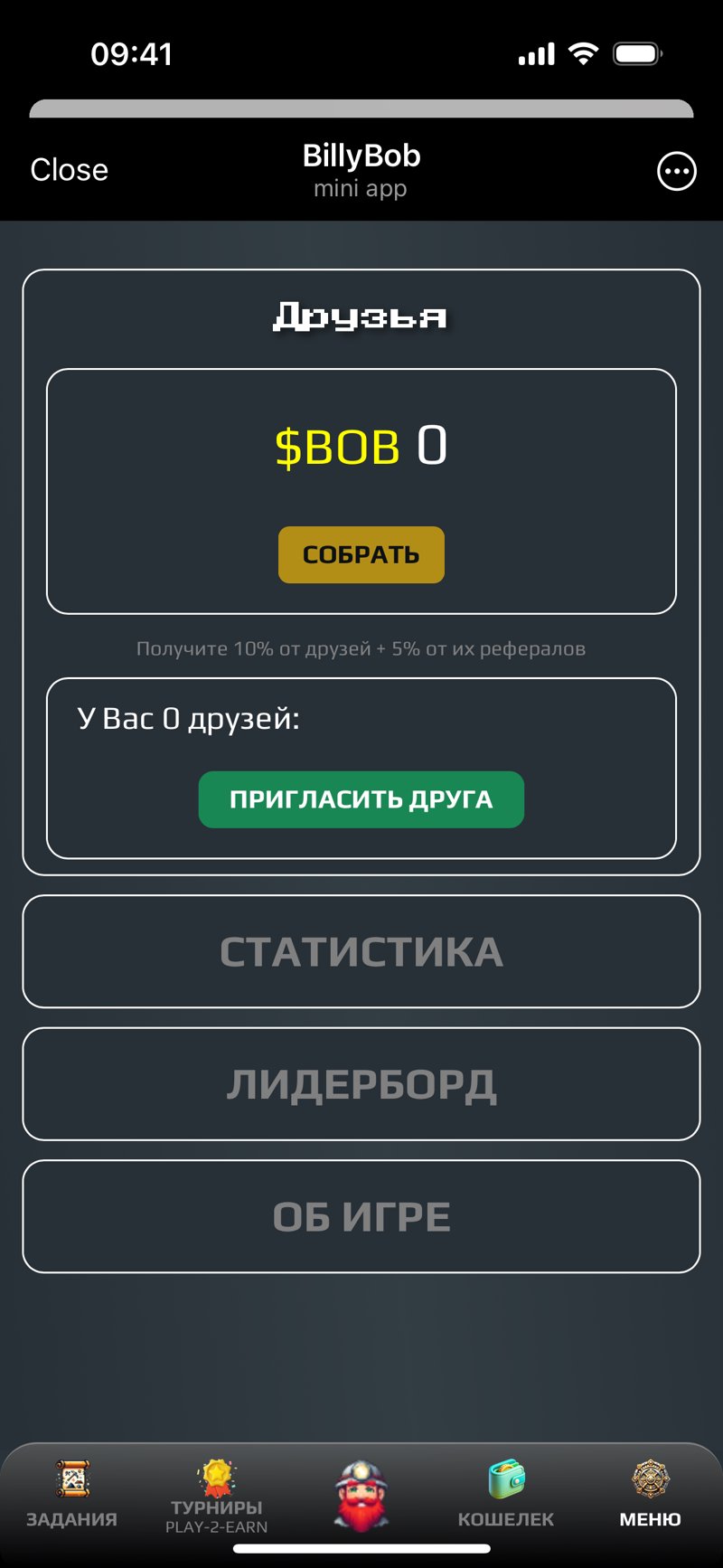 Dapp screenshot