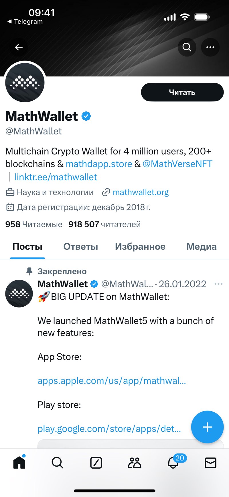 Dapp screenshot