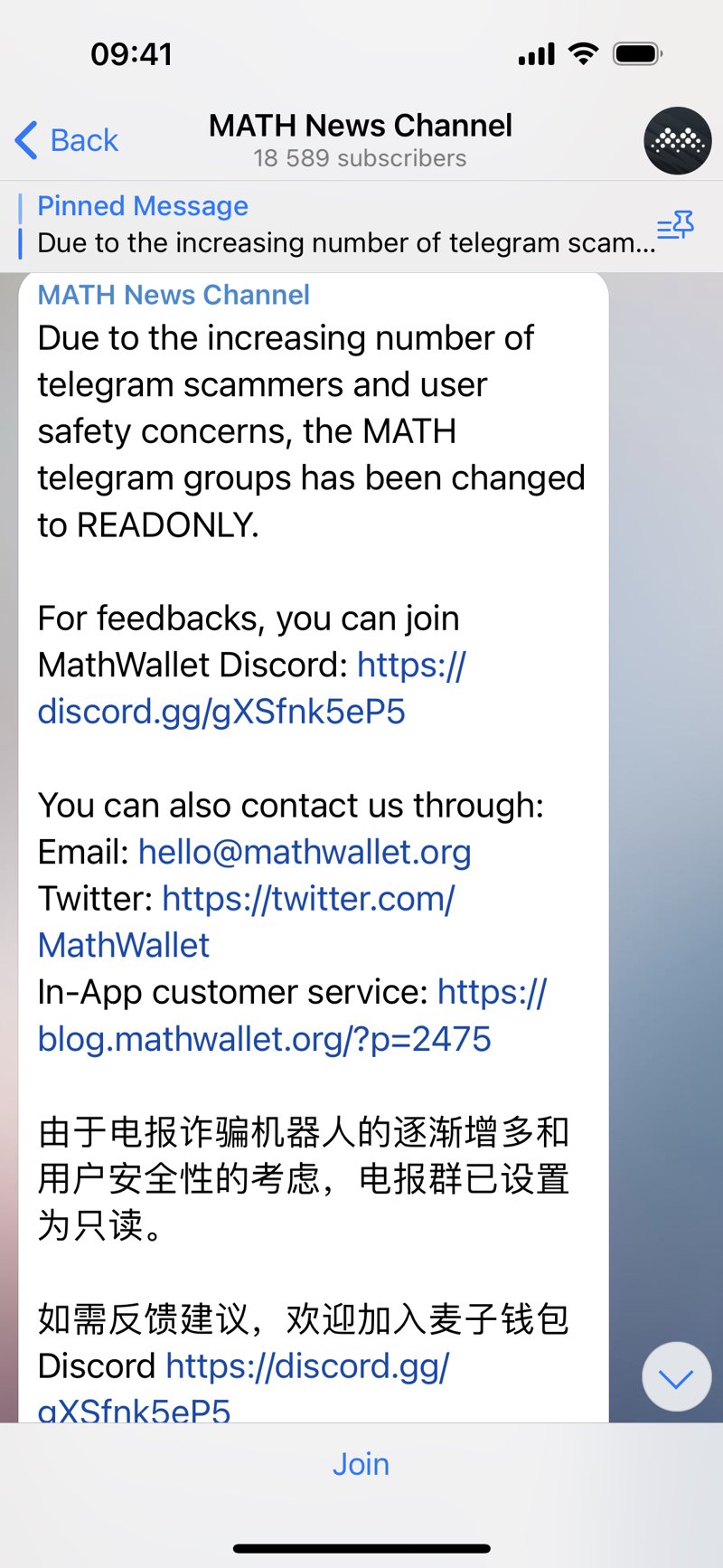 Dapp screenshot