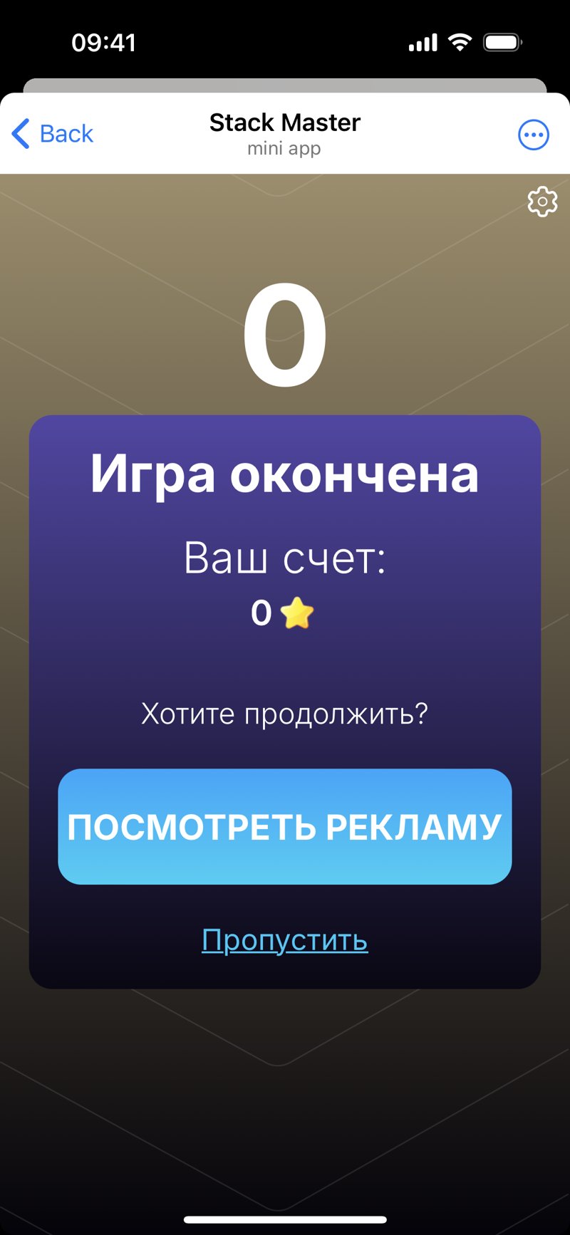 Dapp screenshot