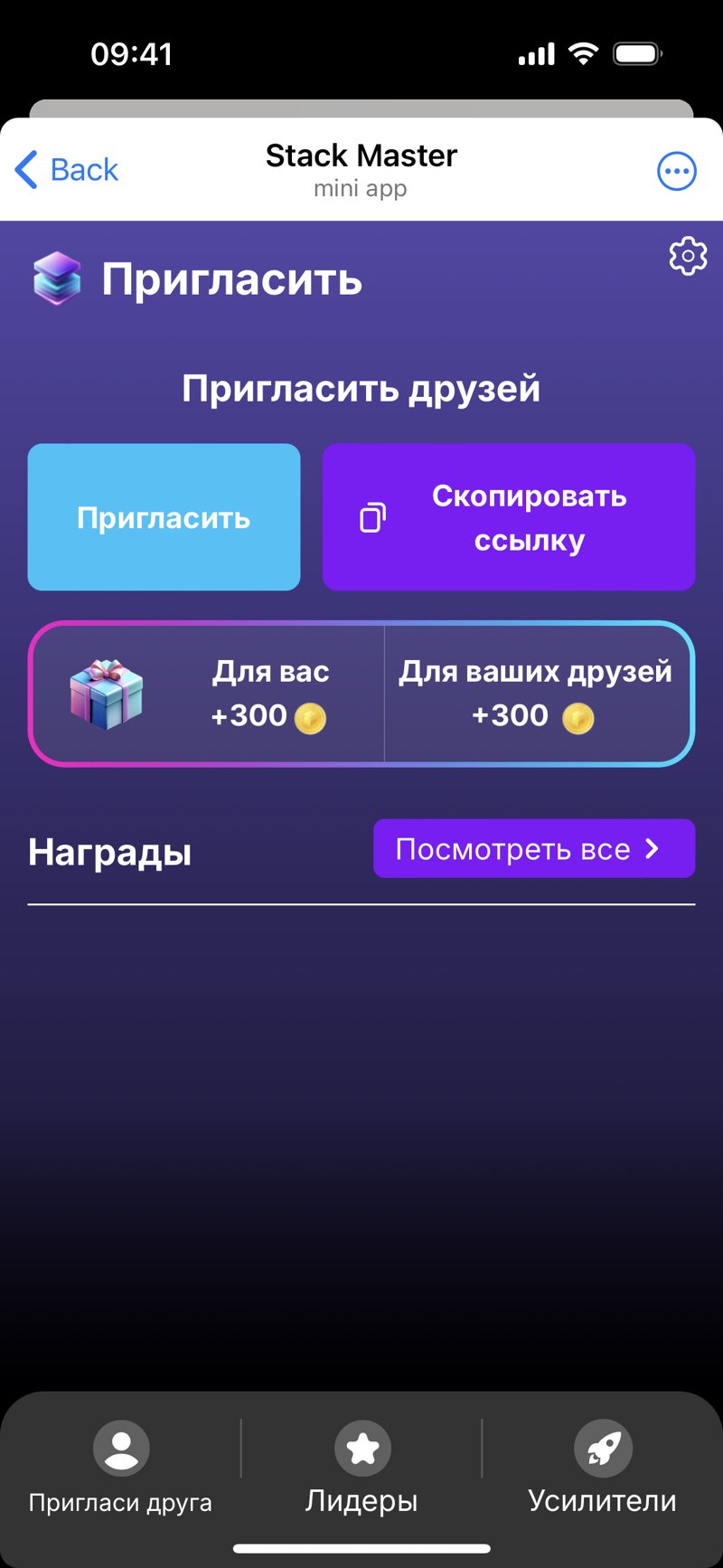 Dapp screenshot