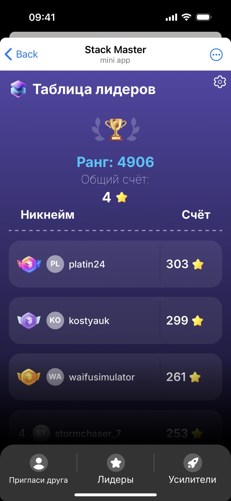 Dapp screenshot