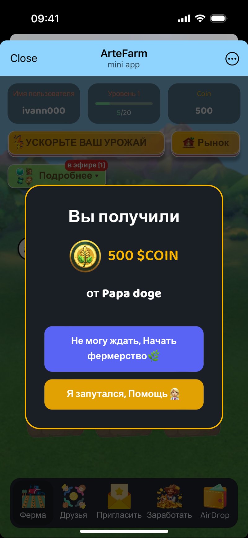 Dapp screenshot