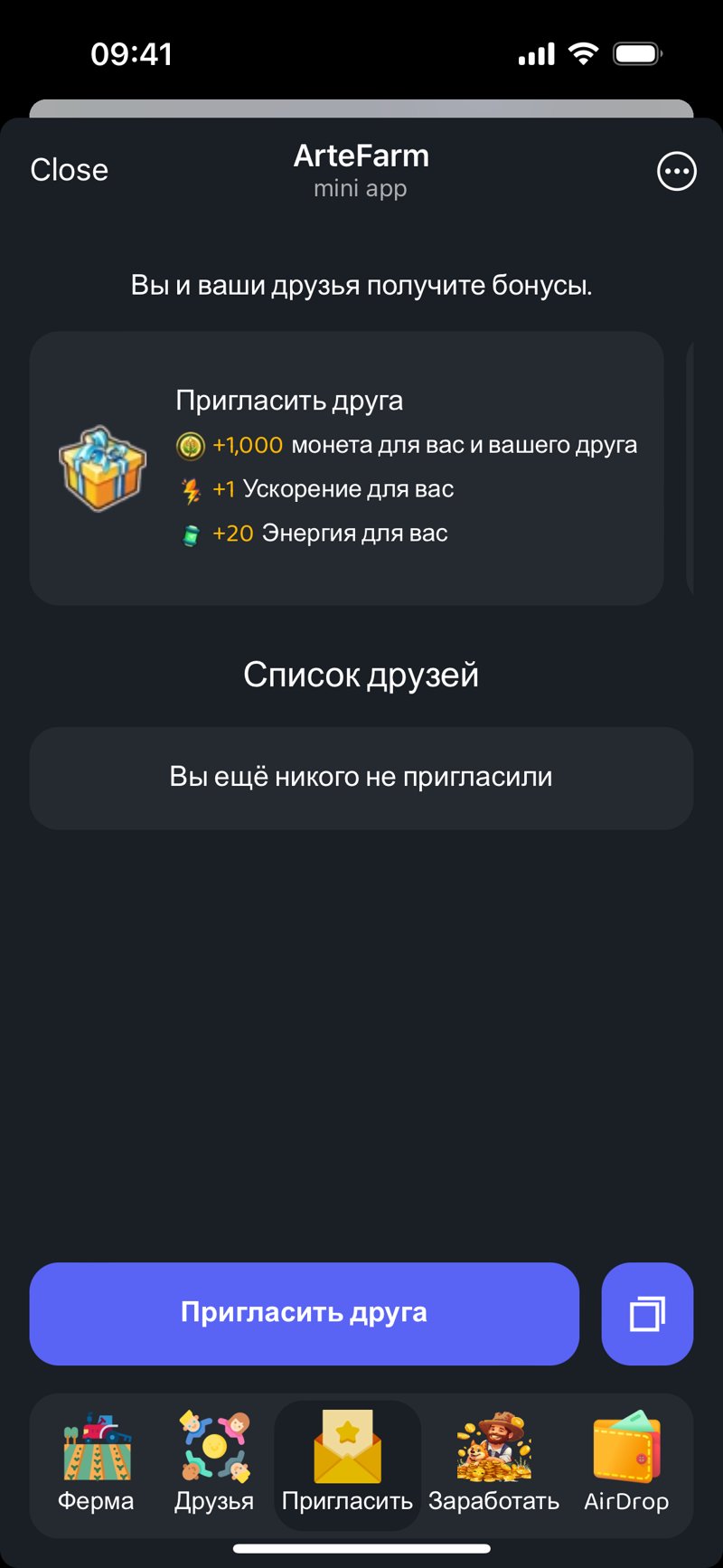 Dapp screenshot