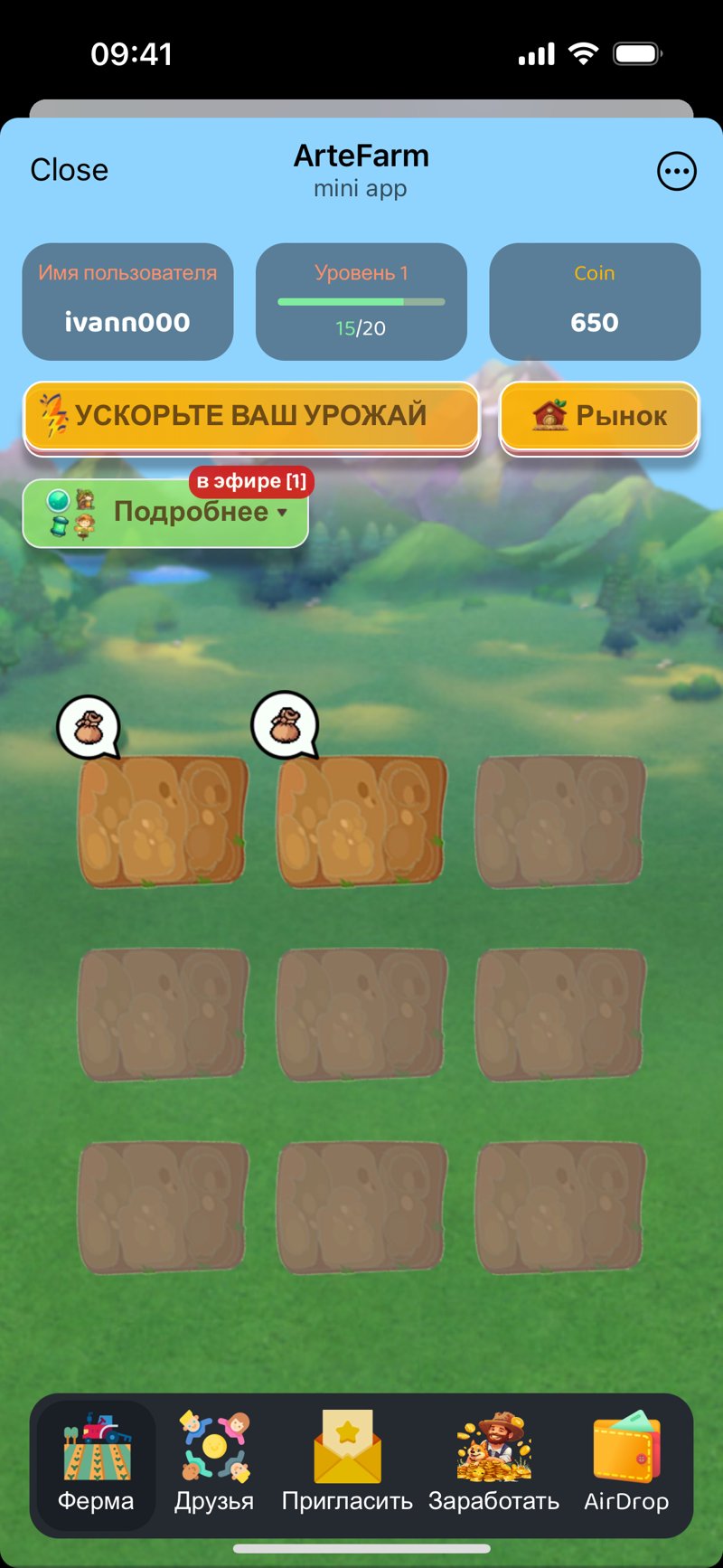 Dapp screenshot