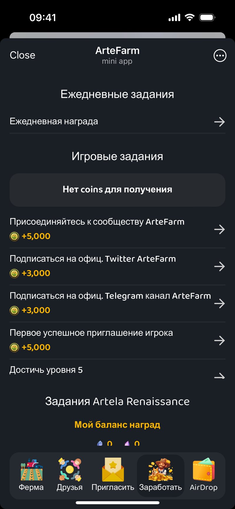 Dapp screenshot