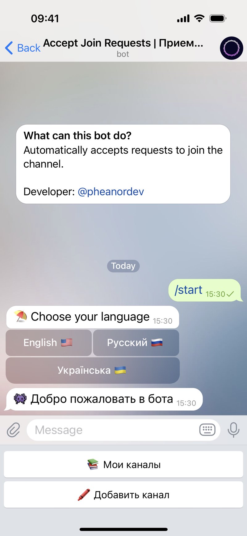 Dapp screenshot