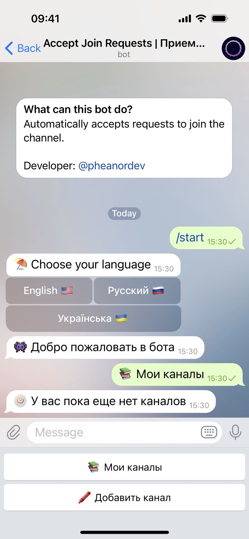 Dapp screenshot