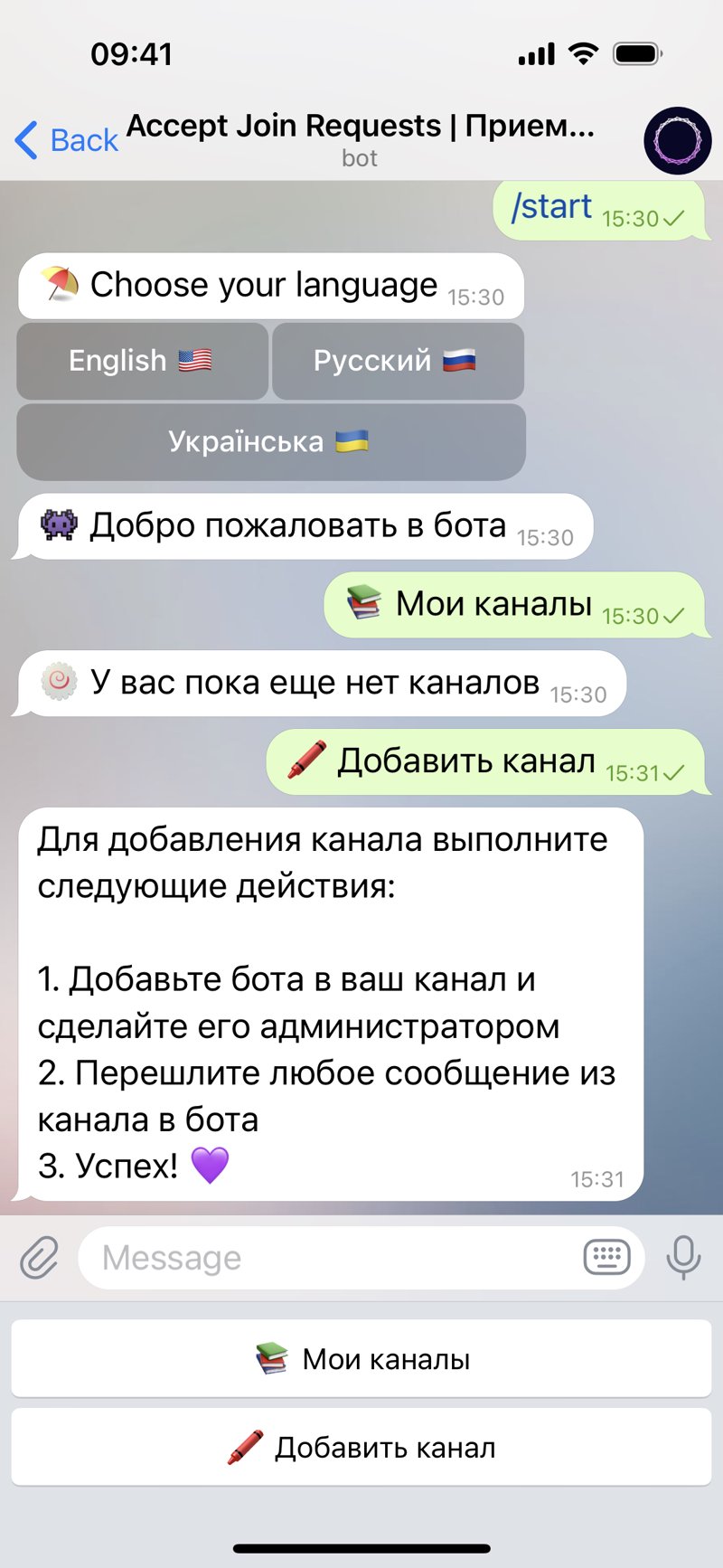Dapp screenshot