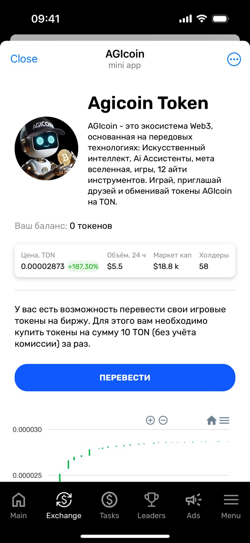 Dapp screenshot