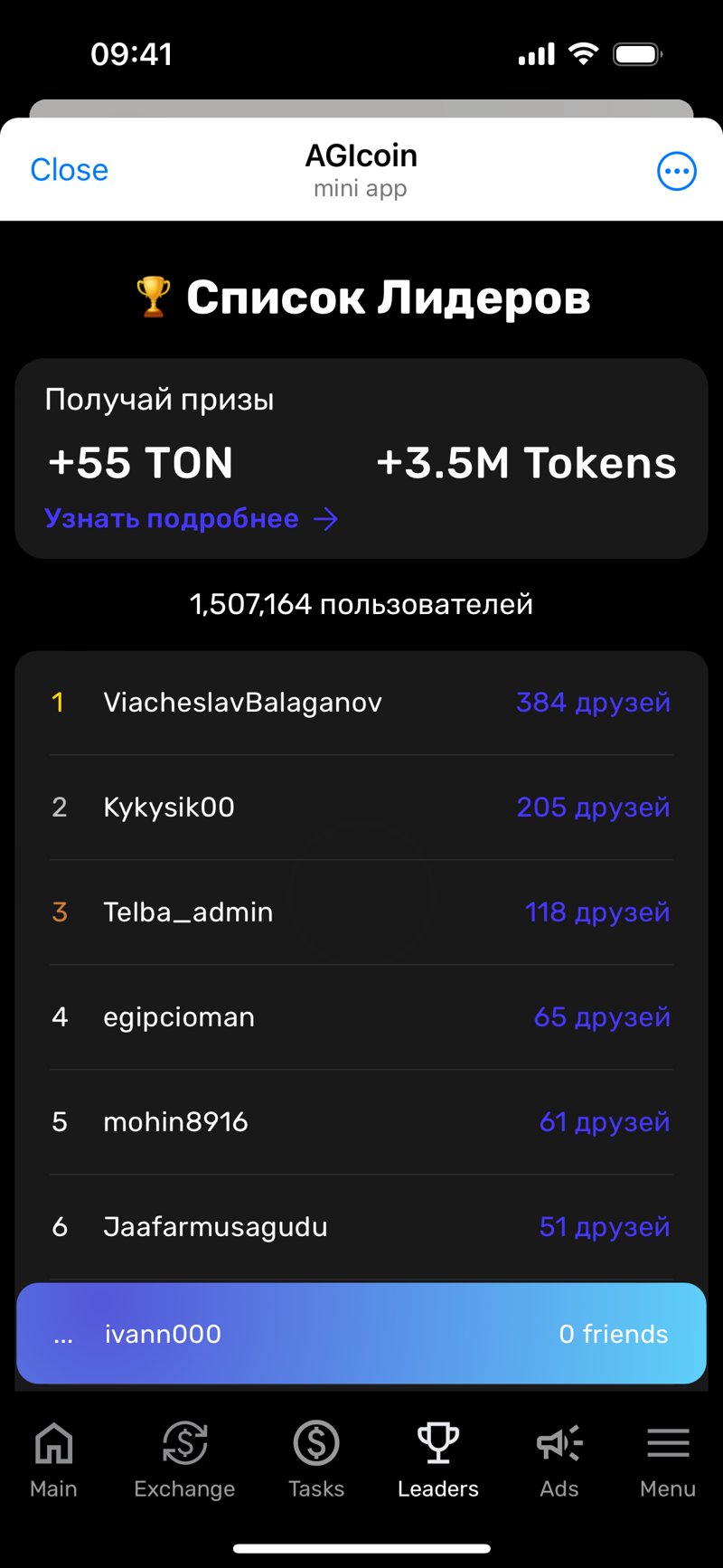 Dapp screenshot