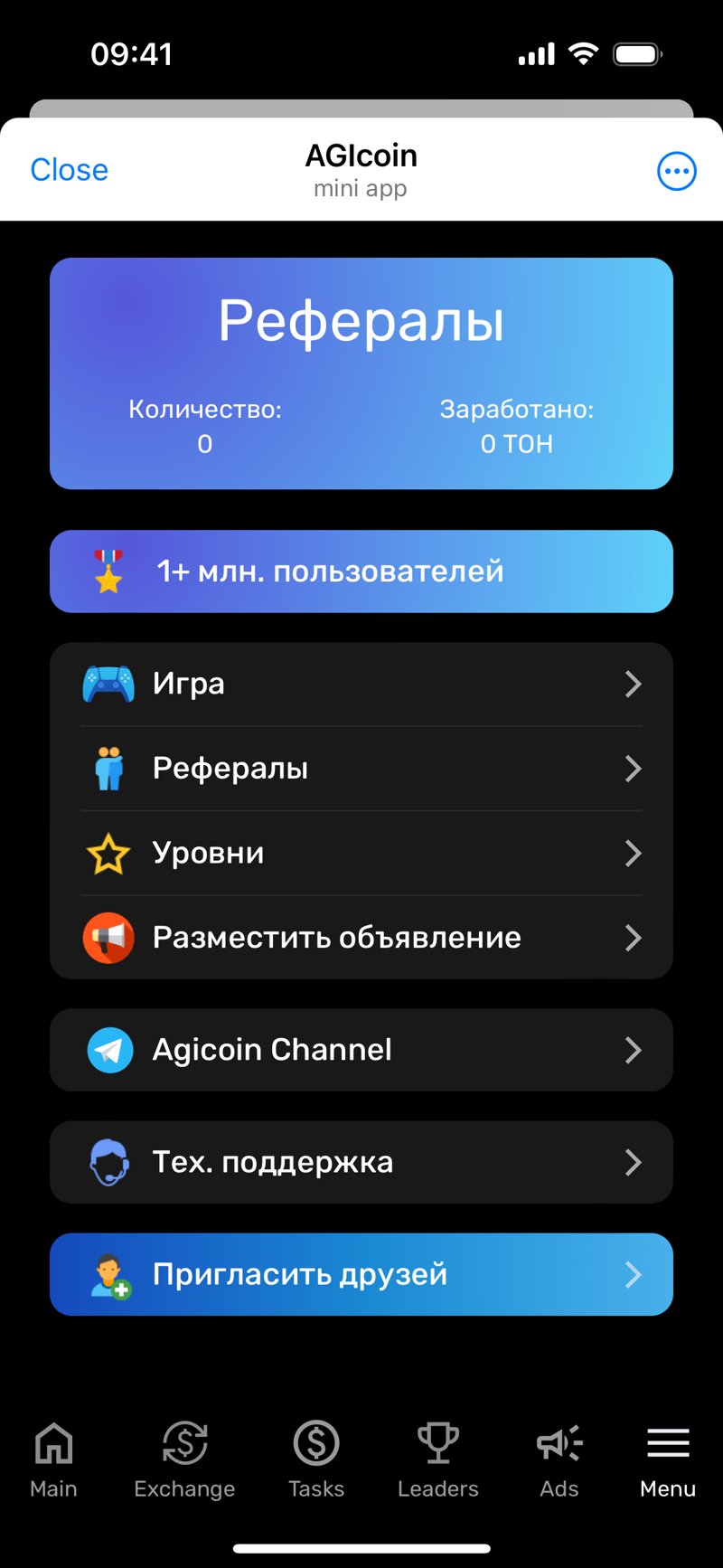 Dapp screenshot