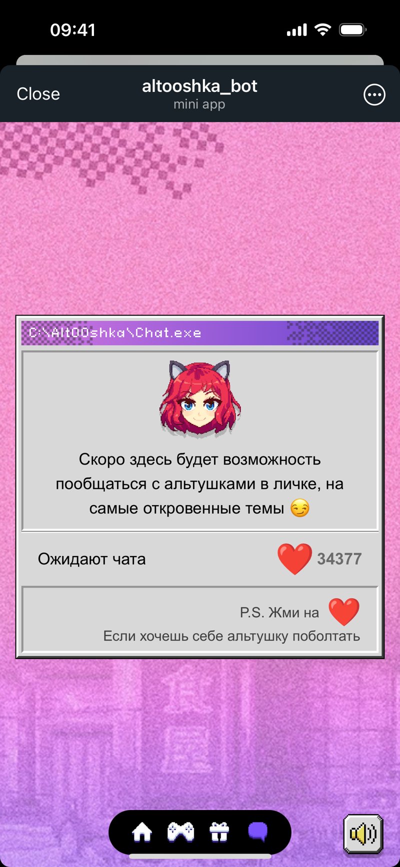 Dapp screenshot