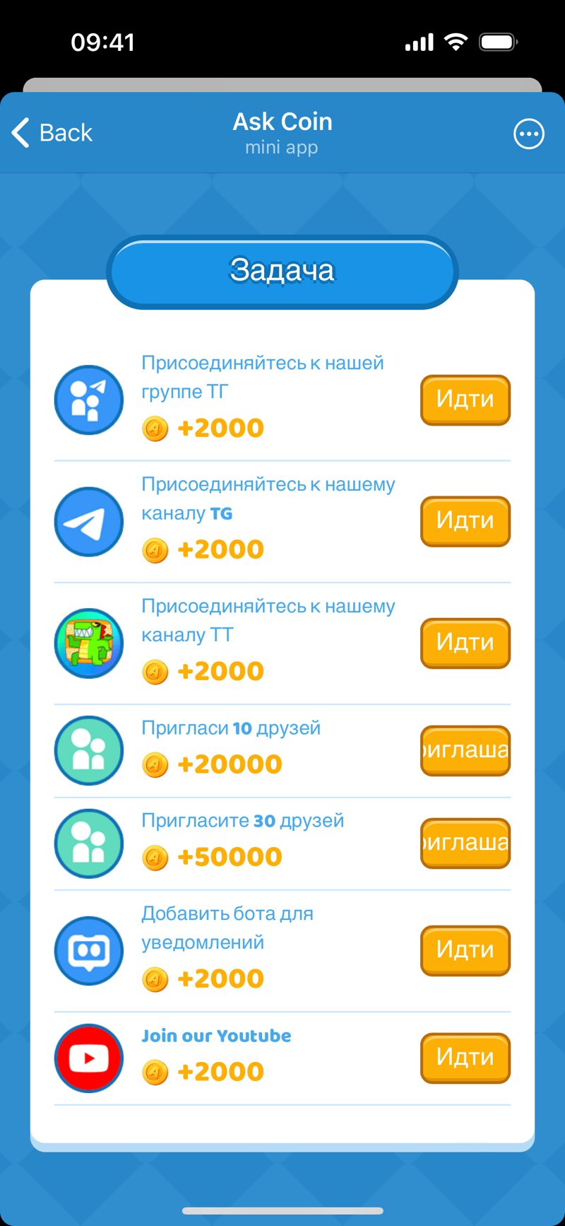 Dapp screenshot