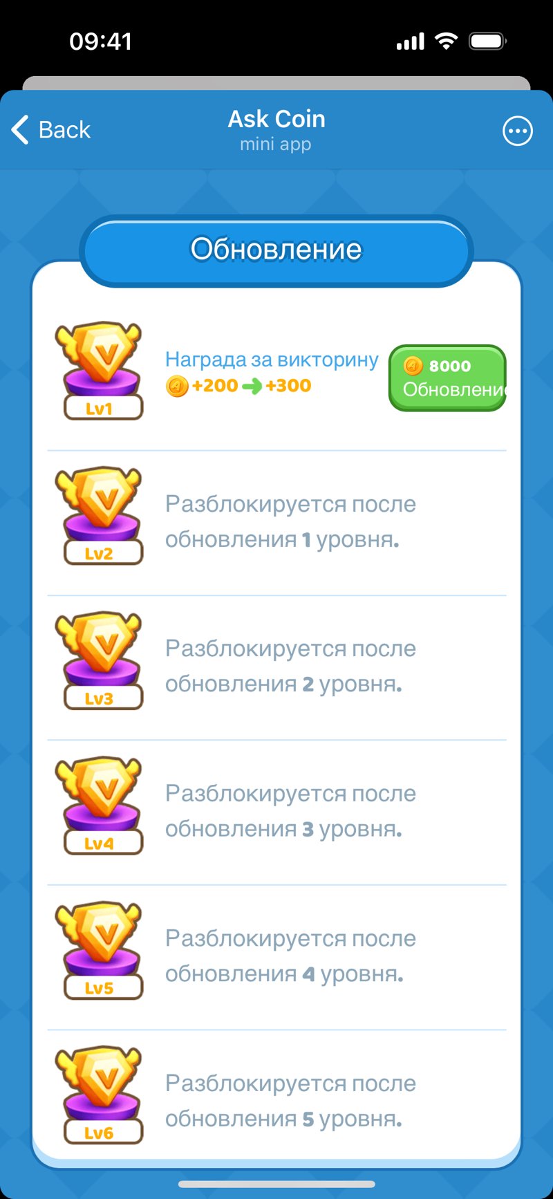 Dapp screenshot