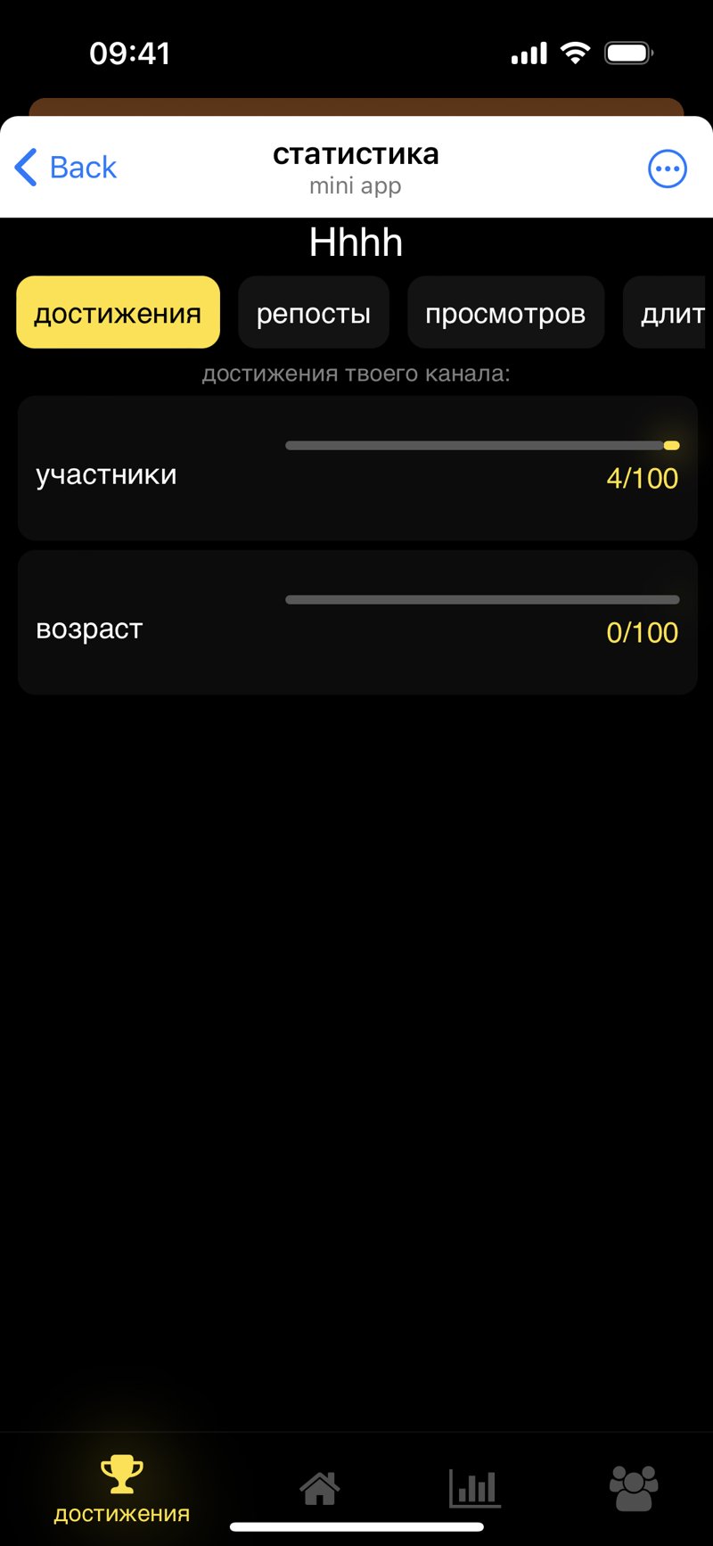 Dapp screenshot