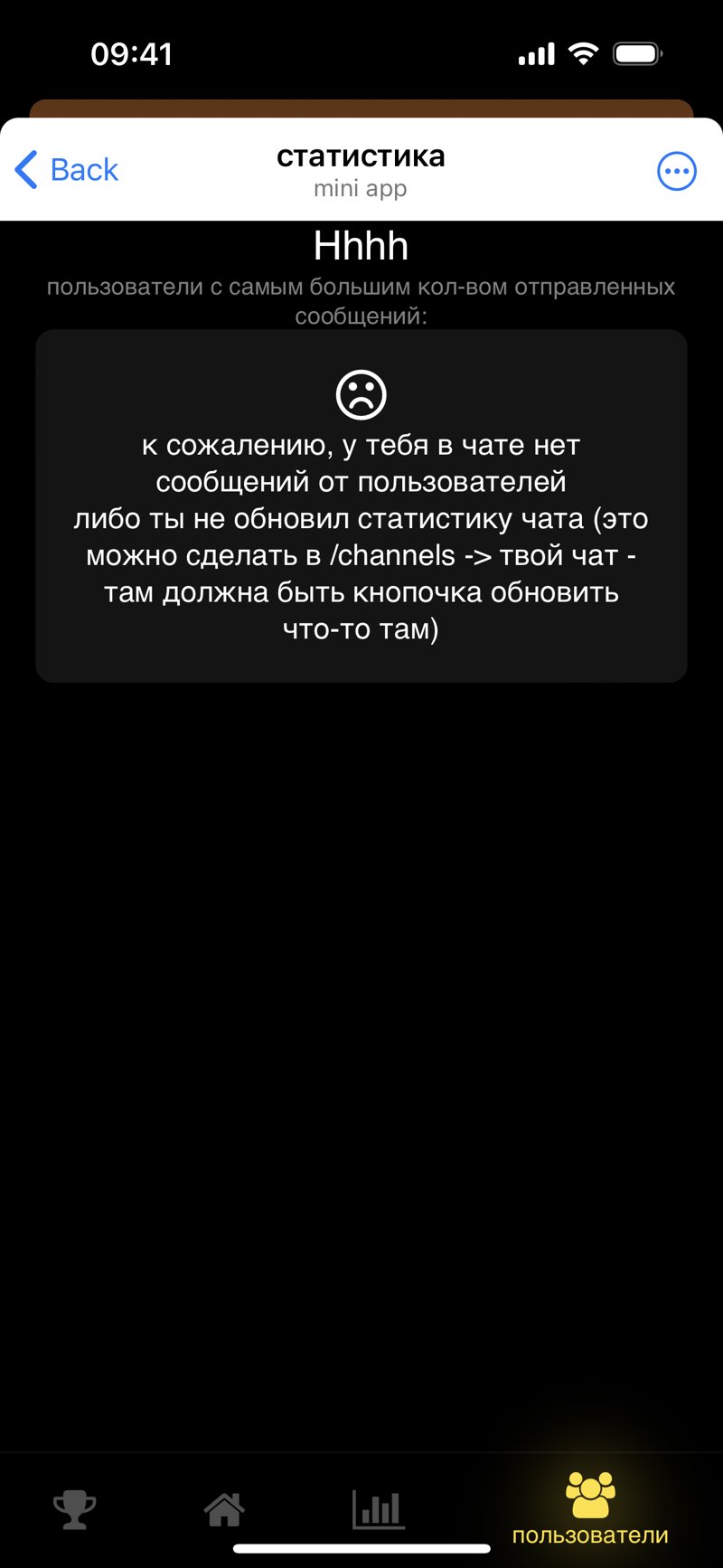 Dapp screenshot