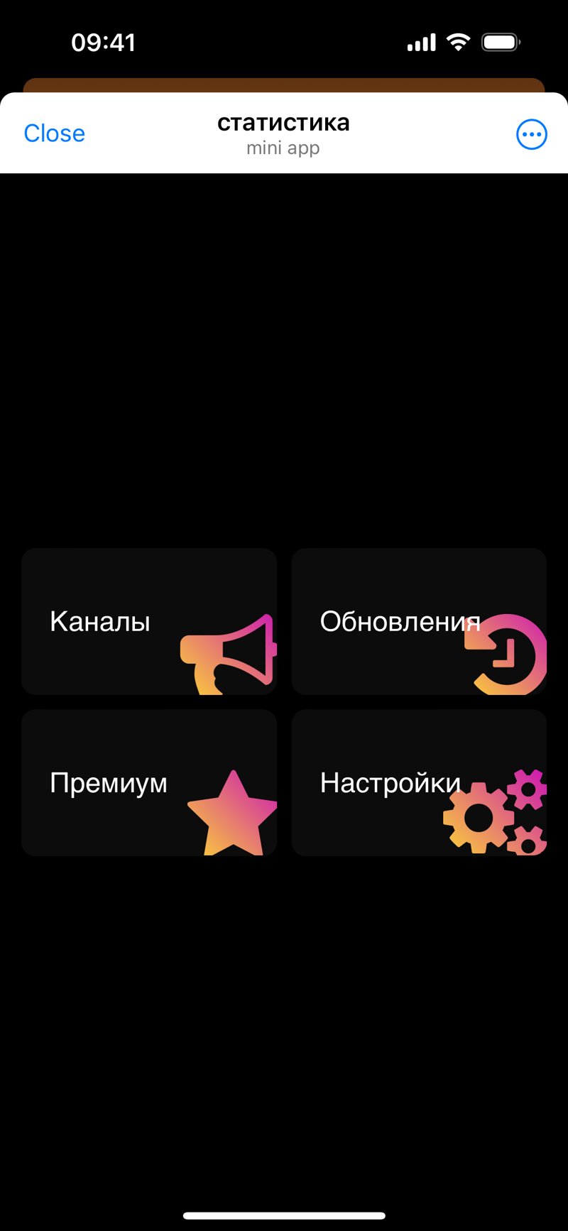 Dapp screenshot